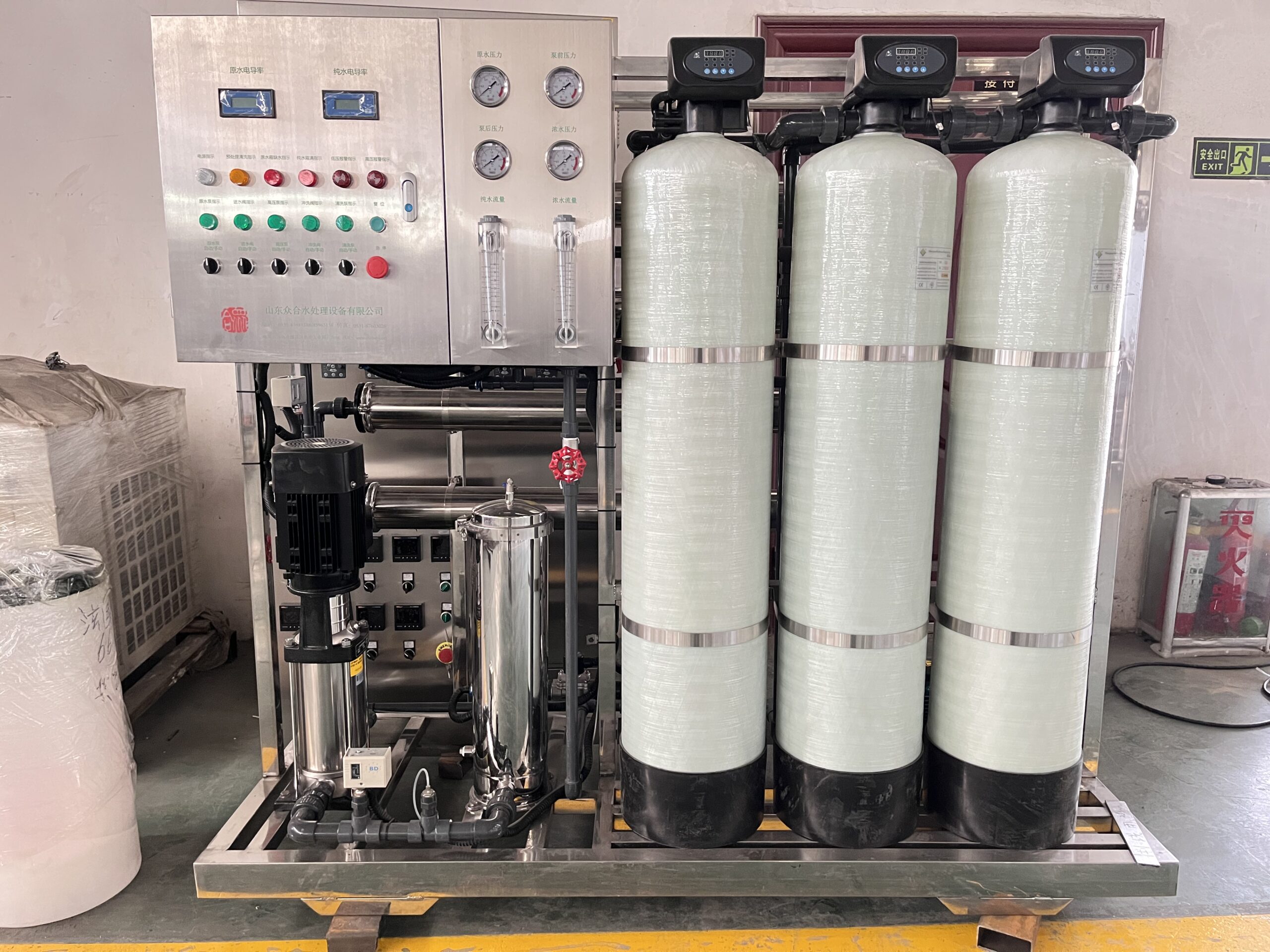 Used Water Treatment System