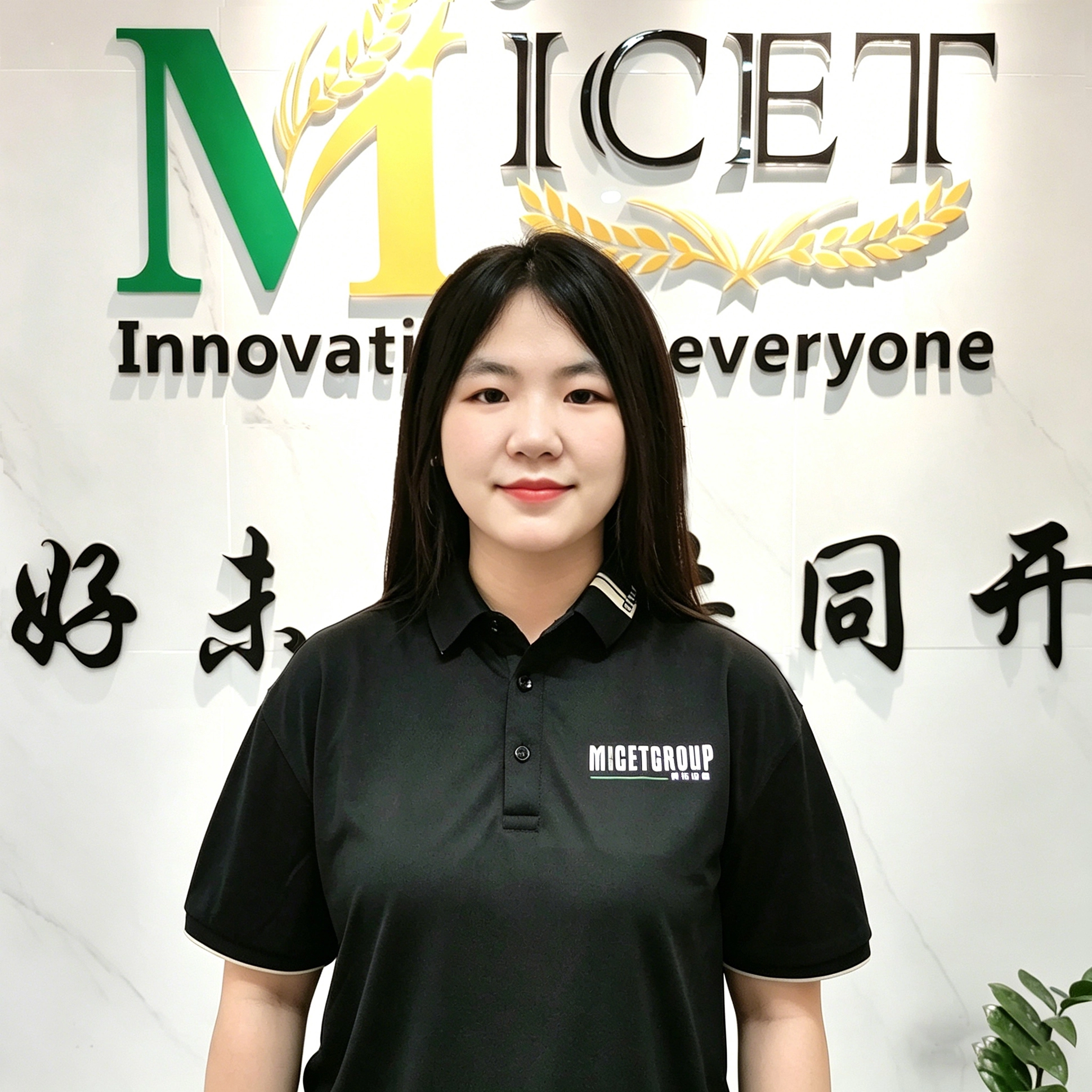 Jamila Xu